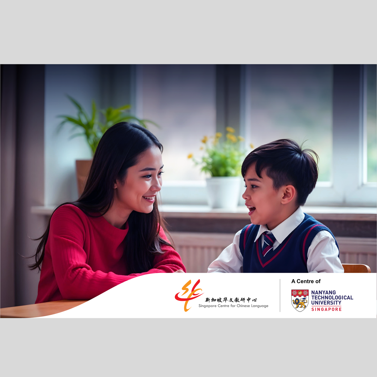 小学生口语能力的针对性教学设计