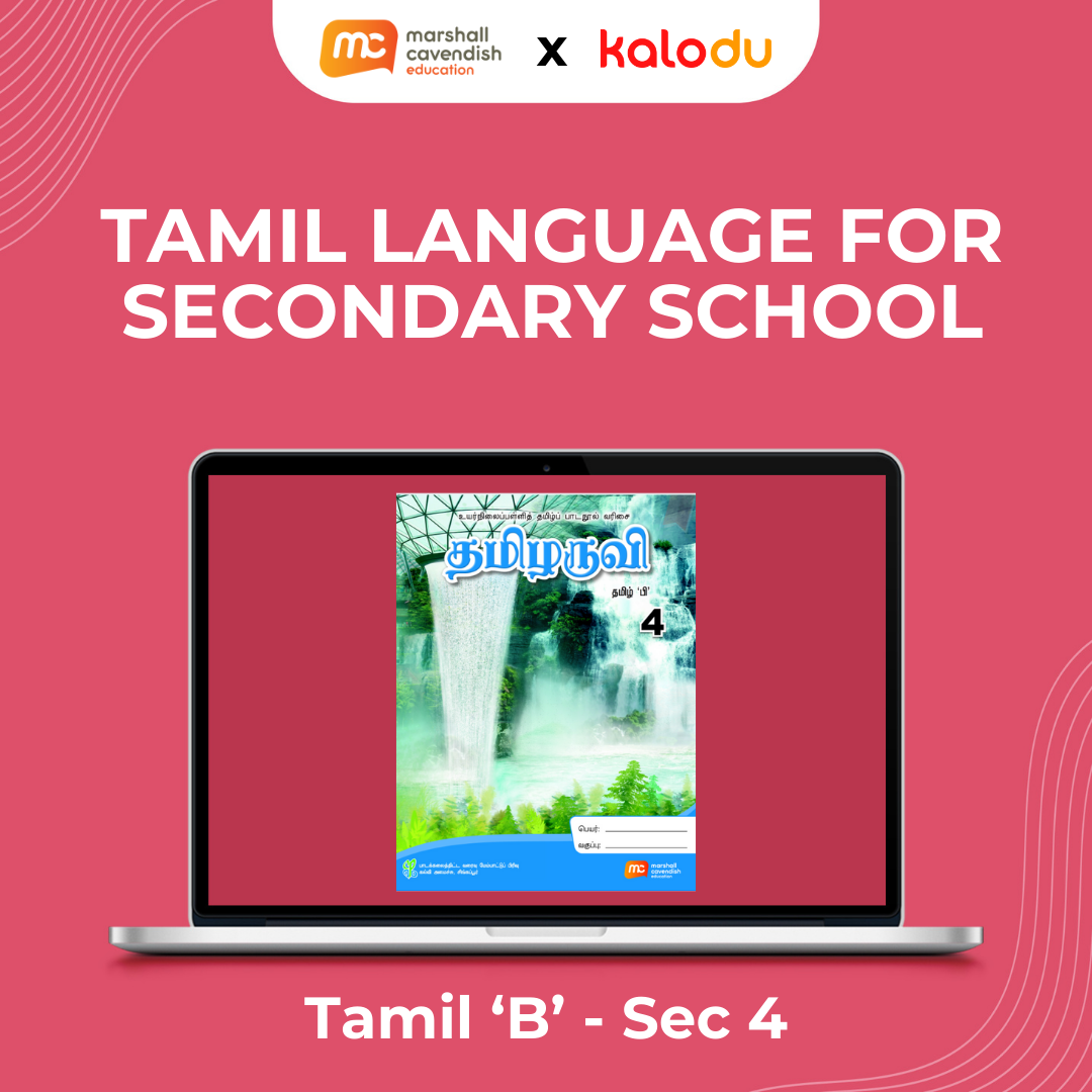 Tamil Language 'B' for Secondary Schools