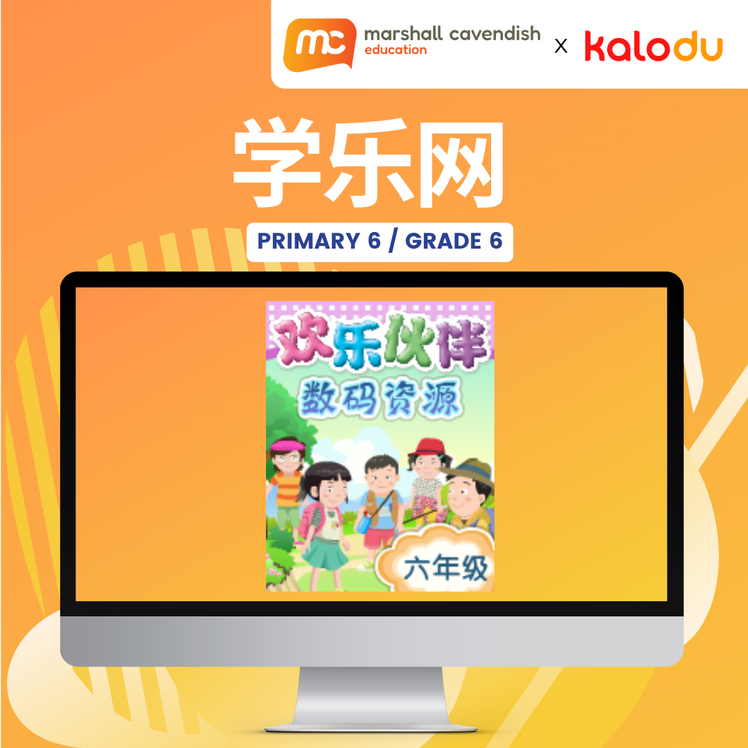 Xue Le Wang《学乐网》- Primary 6 / Grade 6. ISBN: 9789815014860