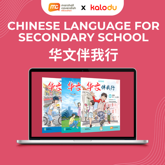 Chinese Language for Secondary School Sec 1 - 4
