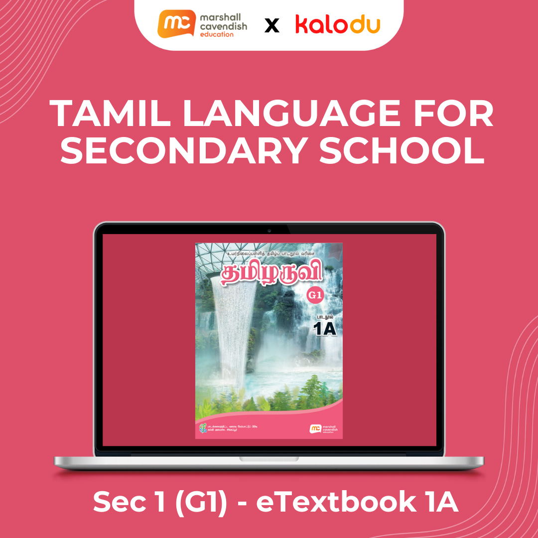 Tamil Language for Secondary Schools