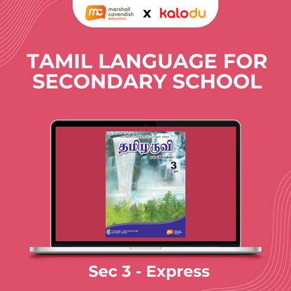 Tamil Language for Secondary Schools