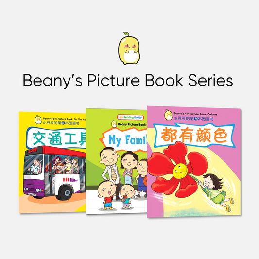 Beany's Picture 電子書系列