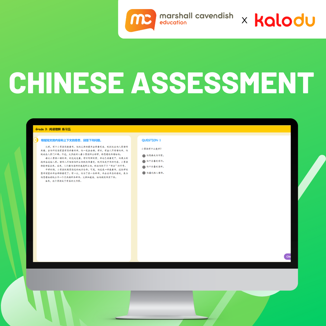 Chinese Assessment by Marshall Cavendish Education - Comprehension Practice
