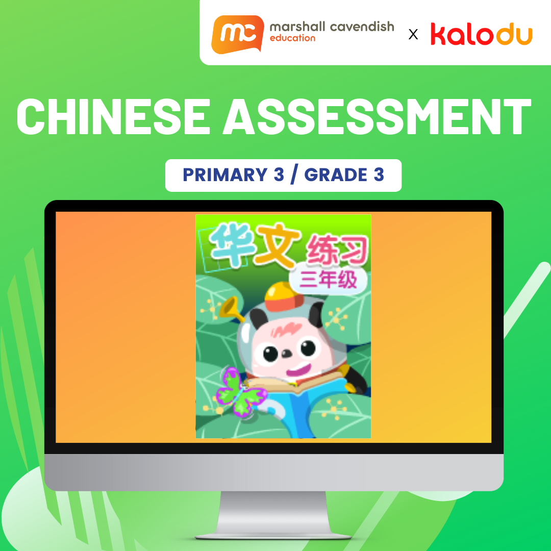 Chinese Assessment by Marshall Cavendish Education for Primary 3 / Grade 3