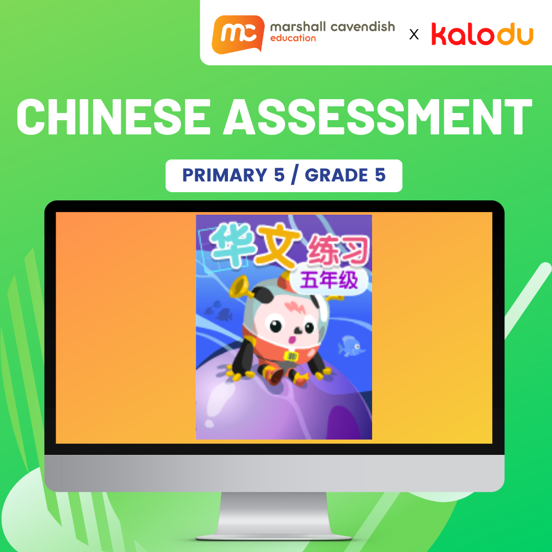 Chinese Assessment by Marshall Cavendish Education for Primary 5 / Grade 5