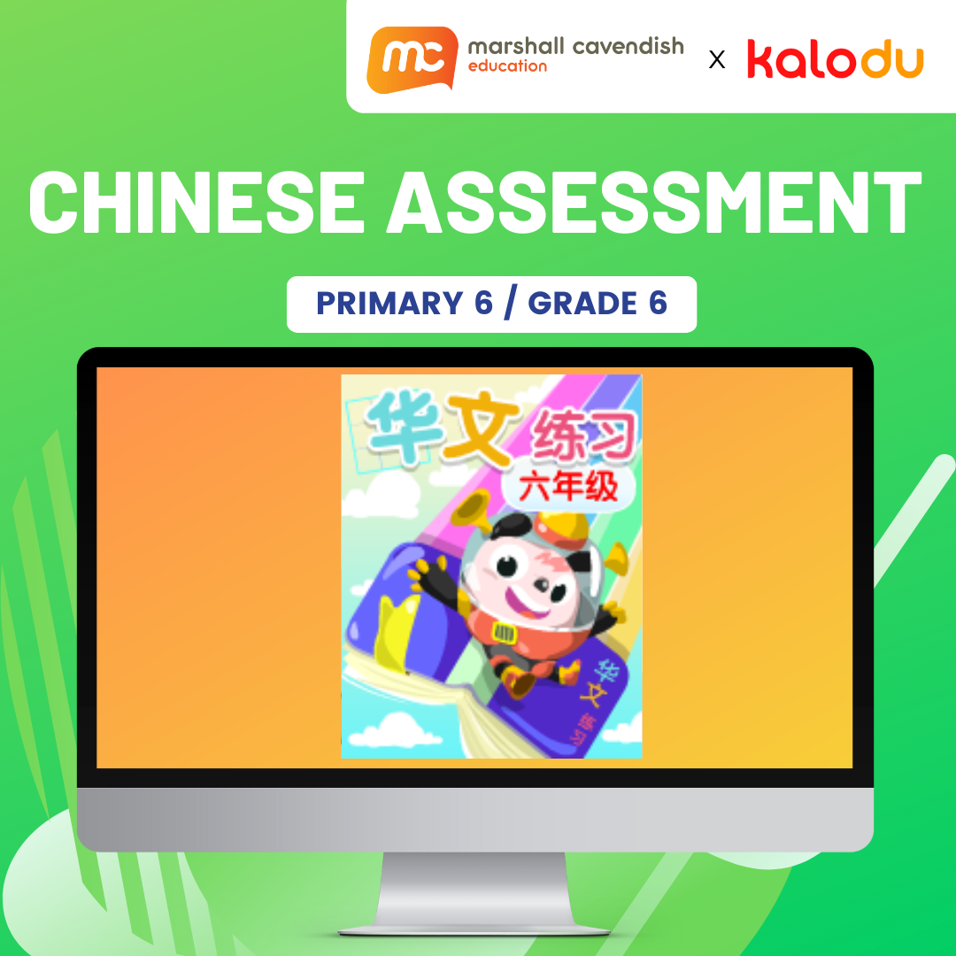 Chinese Assessment by Marshall Cavendish Education for Primary 6 / Grade 6