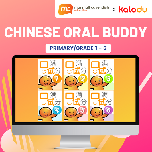 Chinese Oral Buddy by Marshall Cavendish Education for Primary 1, 2, 3, 4, 5, 6. Wondering how your child can improve on his/her Chinese Oral? Chinese Oral Buddy allows students to improve on their pronunciation, articulation and expression and other aspects of reading with simple guidelines and sample reading of passages.
