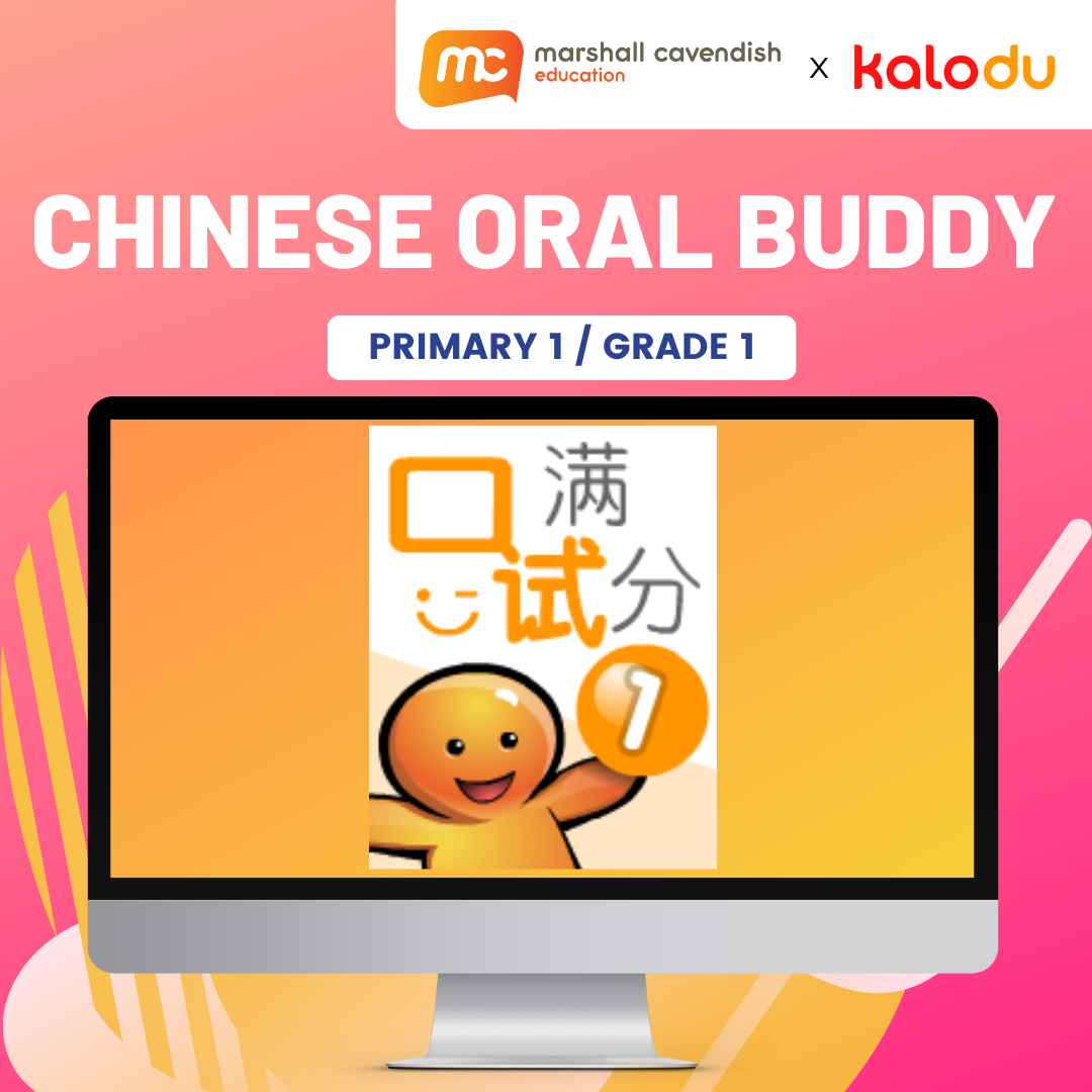 Chinese Oral Buddy by Marshall Cavendish Education for Primary 1. Chinese Oral Buddy allows students to improve on their pronunciation, articulation and expression and other aspects of reading with simple guidelines and sample reading of passages.
