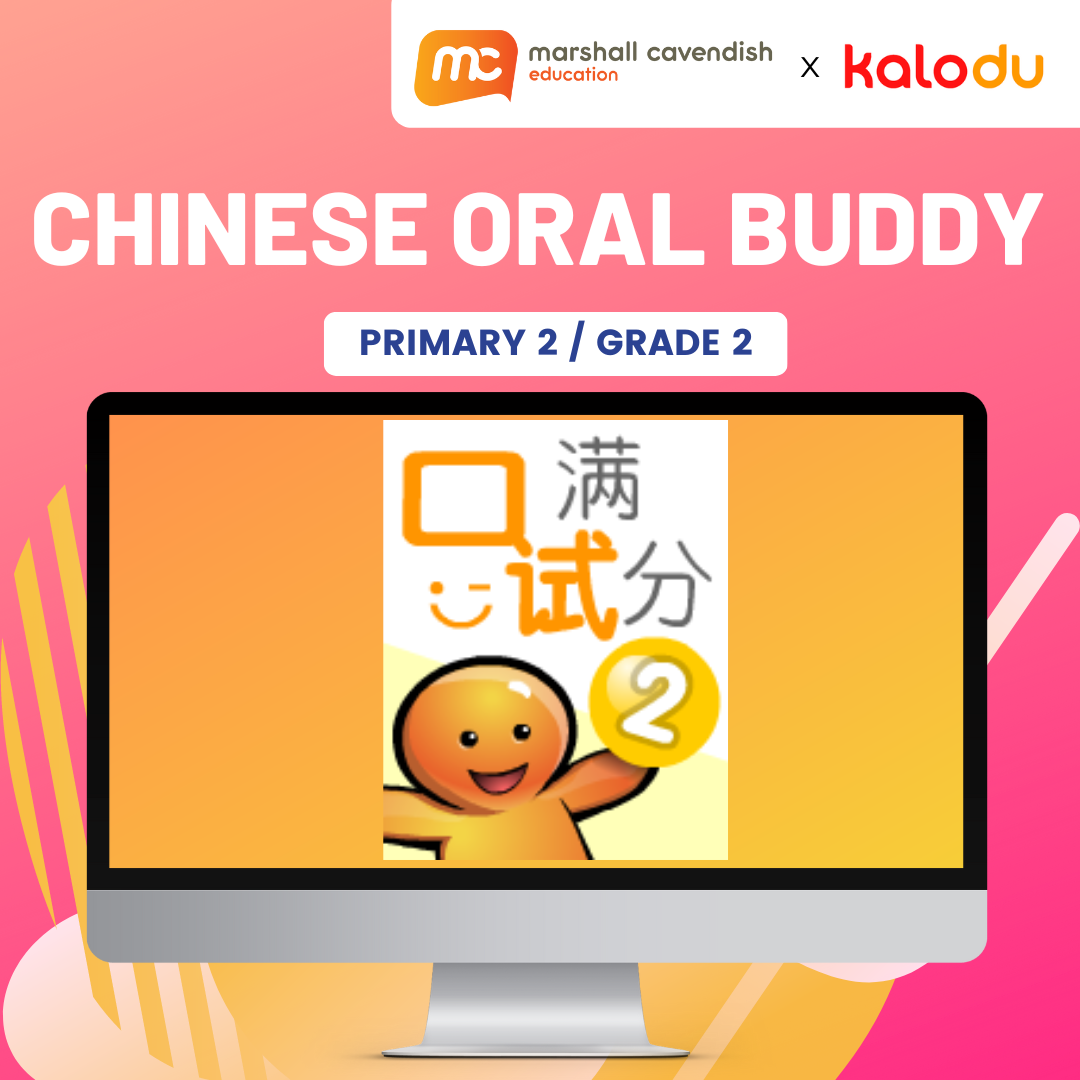 Chinese Oral Buddy by Marshall Cavendish Education for Primary 2. Chinese Oral Buddy allows students to improve on their pronunciation, articulation and expression and other aspects of reading with simple guidelines and sample reading of passages.