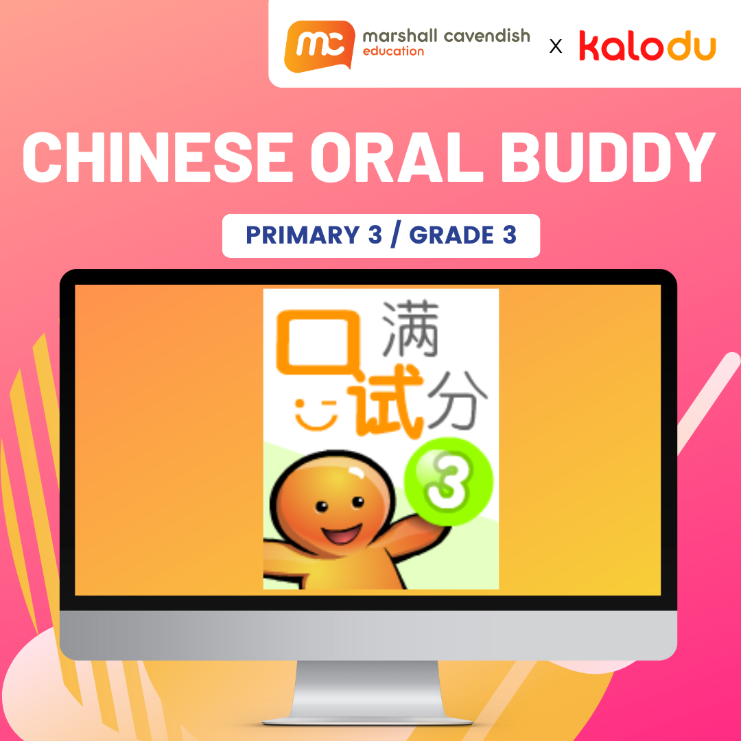 Chinese Oral Buddy by Marshall Cavendish Education for Primary 3. Chinese Oral Buddy allows students to improve on their pronunciation, articulation and expression and other aspects of reading with simple guidelines and sample reading of passages.