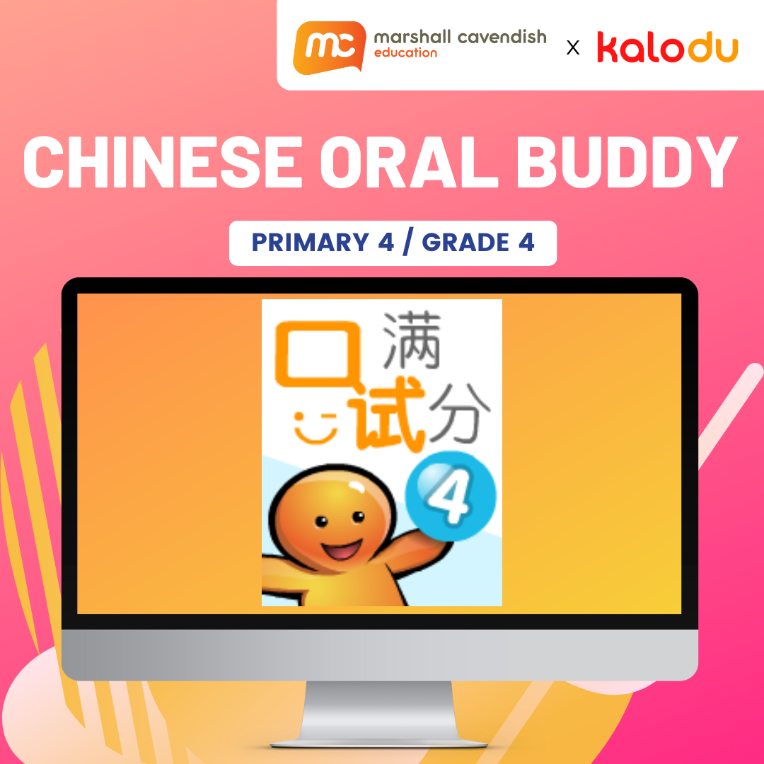 Chinese Oral Buddy by Marshall Cavendish Education for Primary 4. Chinese Oral Buddy allows students to improve on their pronunciation, articulation and expression and other aspects of reading with simple guidelines and sample reading of passages.