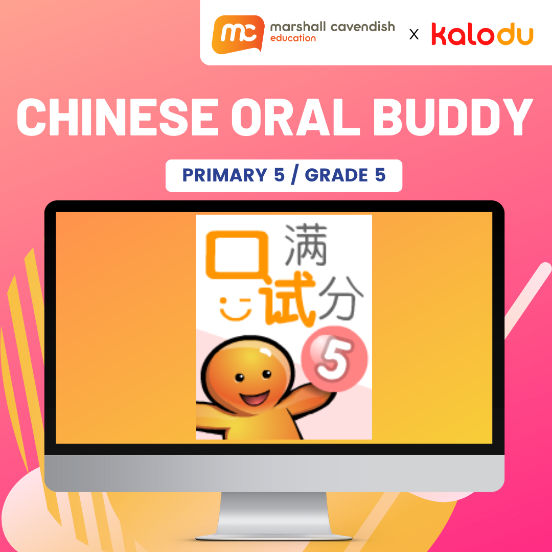 Chinese Oral Buddy by Marshall Cavendish Education for Primary 5. Chinese Oral Buddy allows students to improve on their pronunciation, articulation and expression and other aspects of reading with simple guidelines and sample reading of passages.