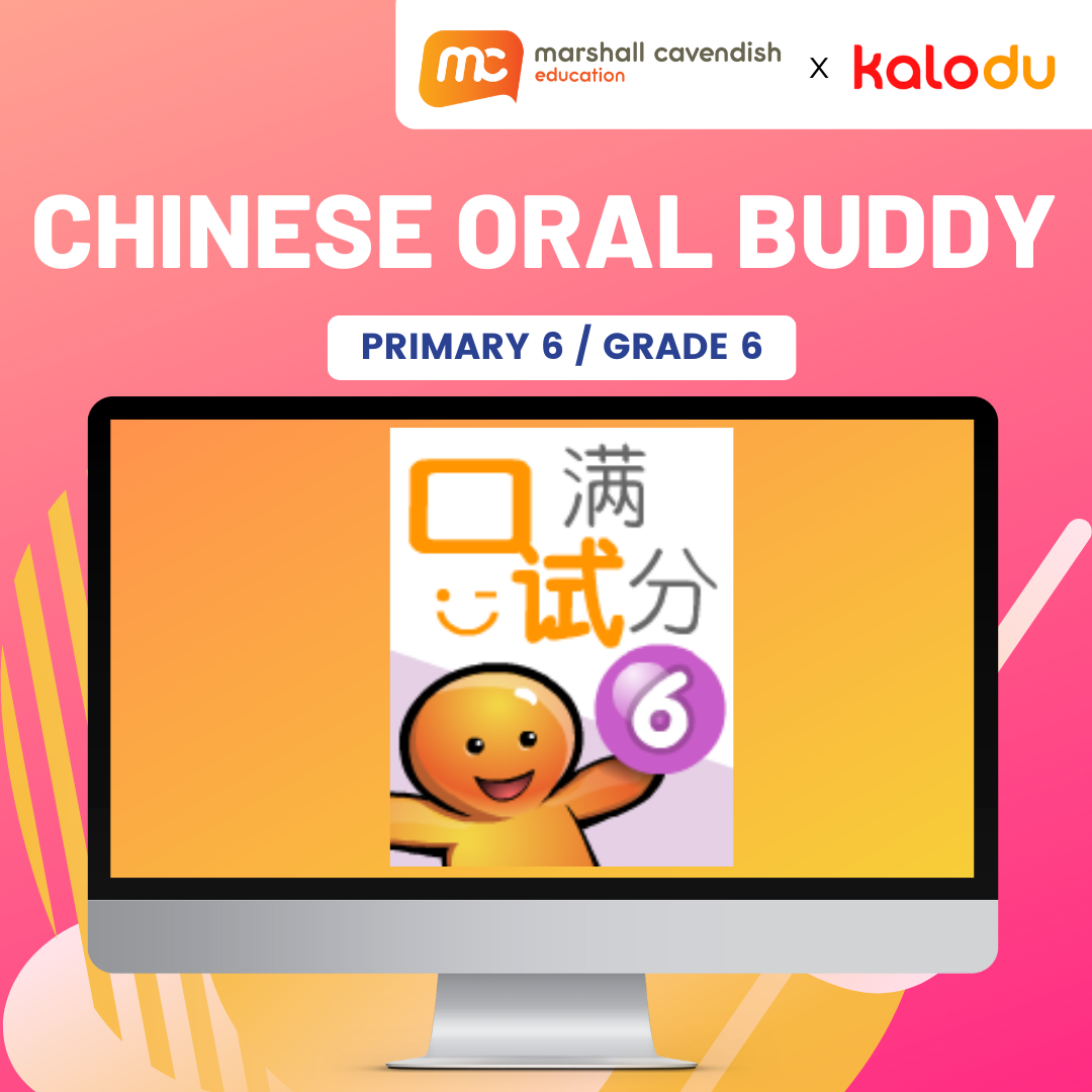 Chinese Oral Buddy by Marshall Cavendish Education for Primary 6. Chinese Oral Buddy allows students to improve on their pronunciation, articulation and expression and other aspects of reading with simple guidelines and sample reading of passages.