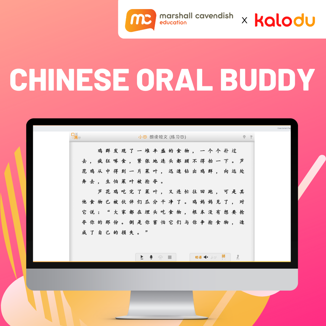 Chinese Oral Buddy by Marshall Cavendish Education - Reading Practice