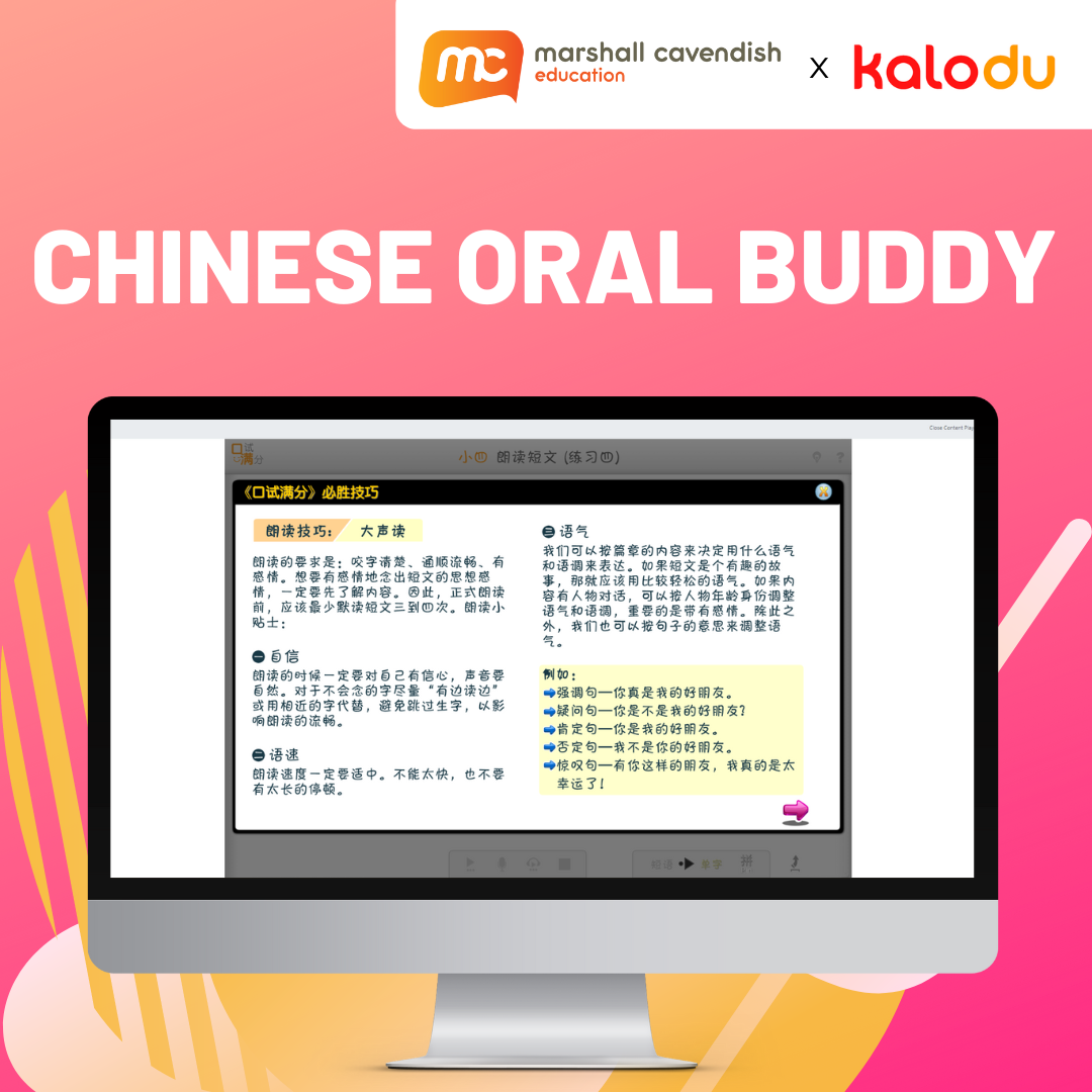 Wondering how your child can improve on his/her Chinese Oral? Chinese Oral Buddy allows students to improve on their pronunciation, articulation and expression and other aspects of reading with simple guidelines and sample reading of passages.