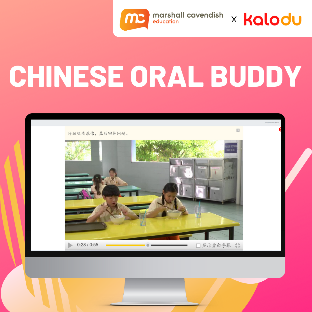 Chinese Oral Buddy by Marshall Cavendish Education - Video clips for children