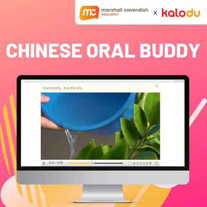 Chinese Oral Buddy by Marshall Cavendish Education - Video lessons to guide children.