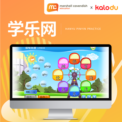 Xue Le Wang《学乐网》- Consist of Hanyu Pinyin Practices for children